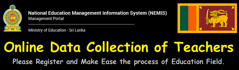 National Education Management Information System (NEMIS)